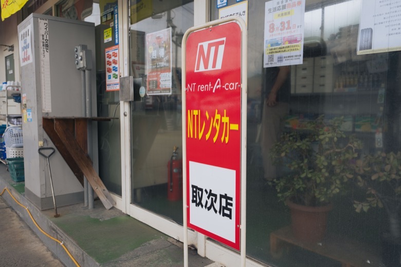 レンタカー